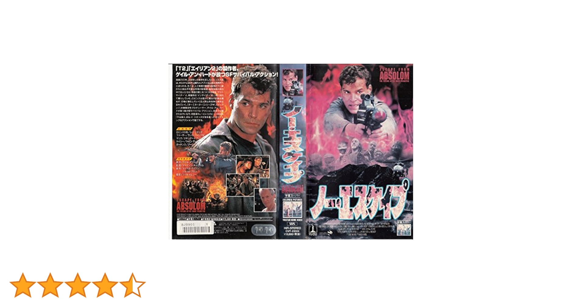 ザ・ファントム　VHS　字幕版 71gXkS0x6UL._AC_SY200_QL15_.jpg
